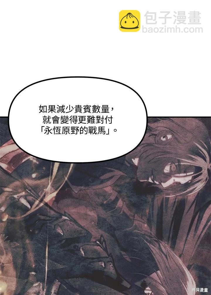第109话21