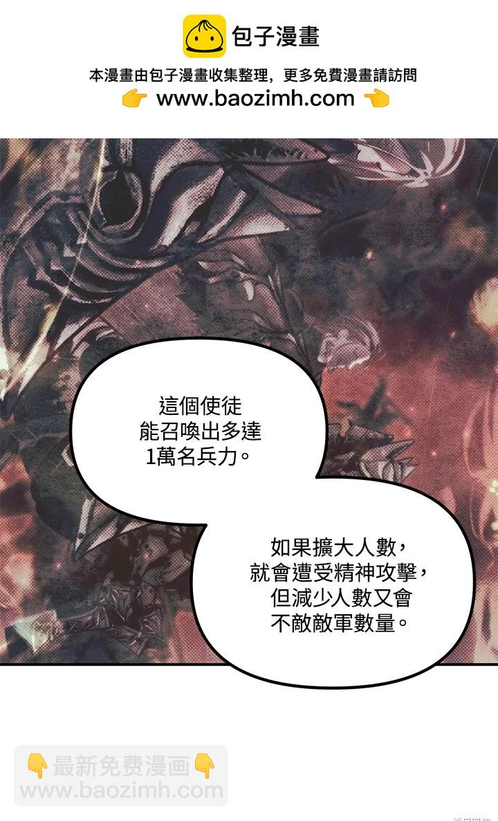 第109话22
