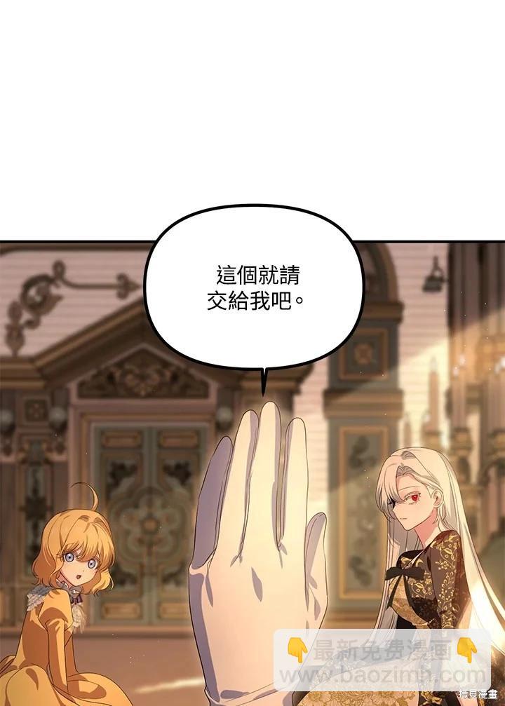 第109话23