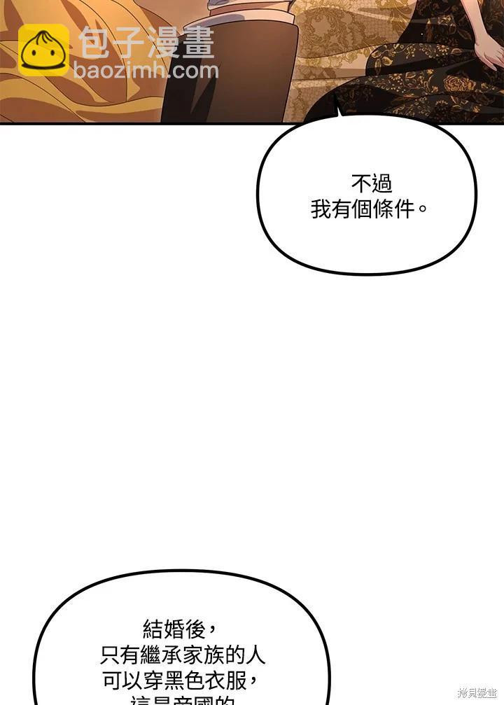 第109话24