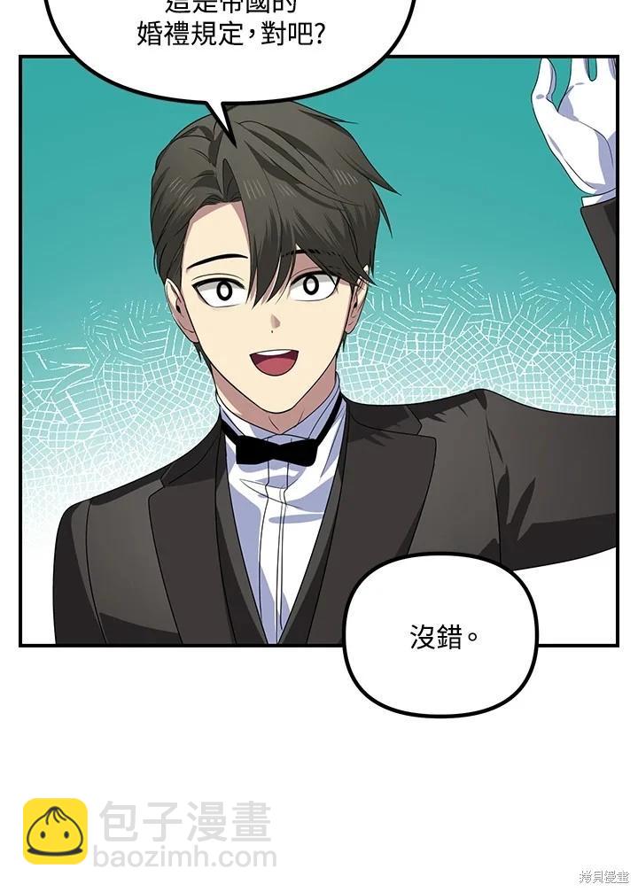 第109话25