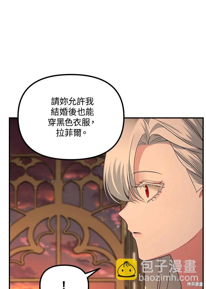第109话26