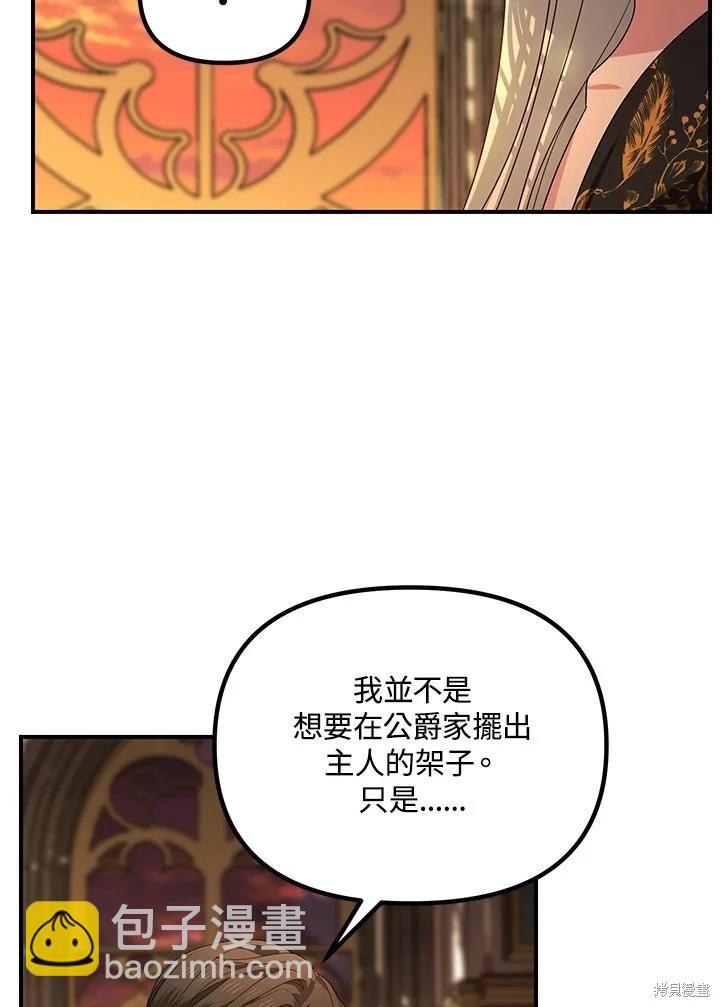 第109话27