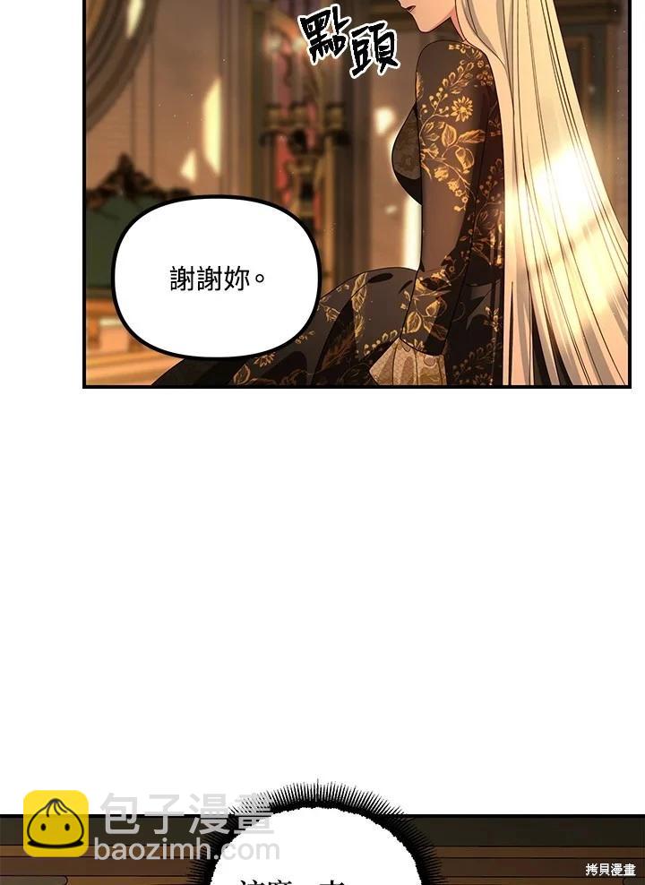 第109话30