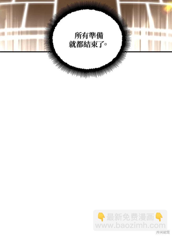 第109话32