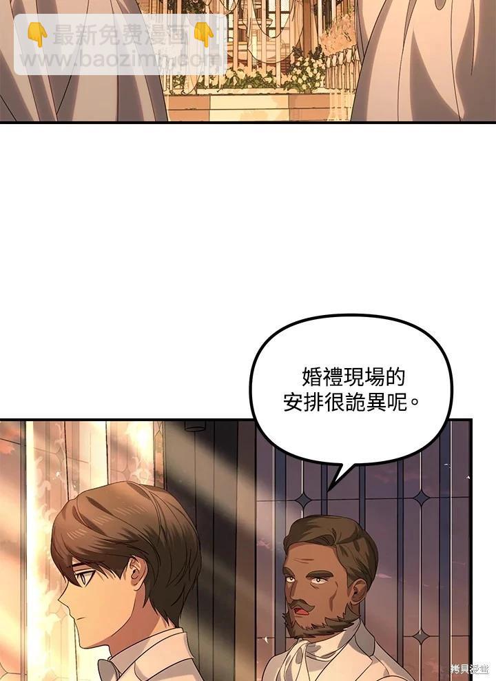 第109话34