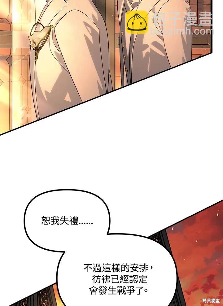 第109话35