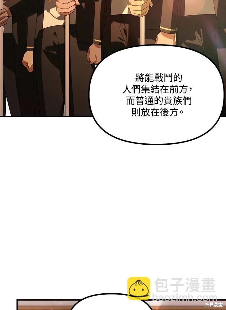 第109话37