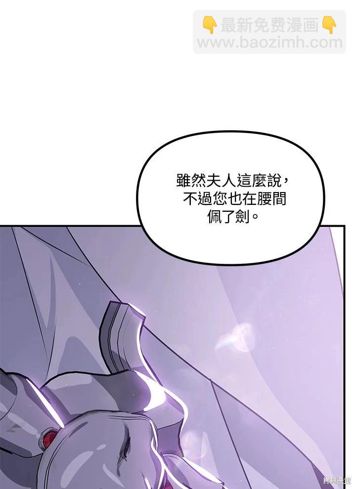第109话39