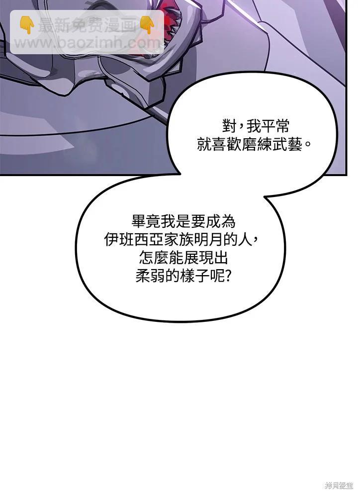 第109话40