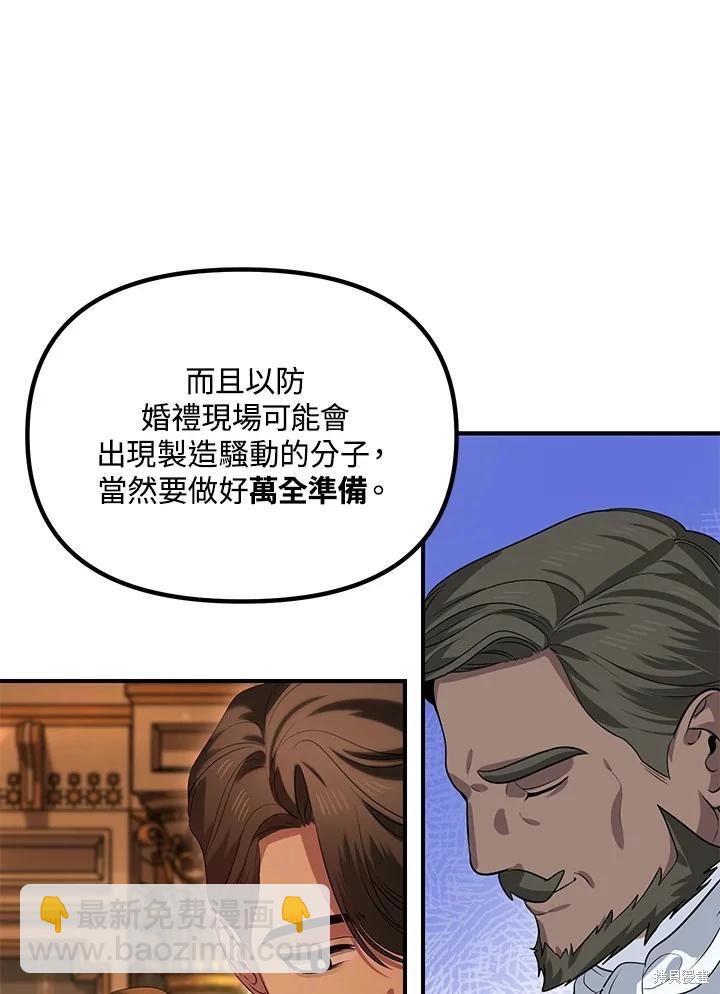 第109话41