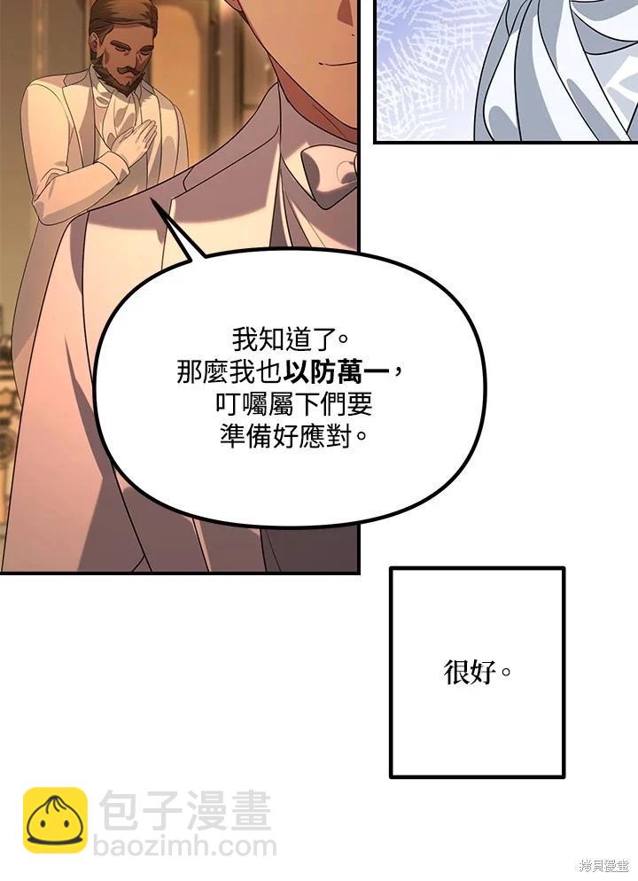 第109话42