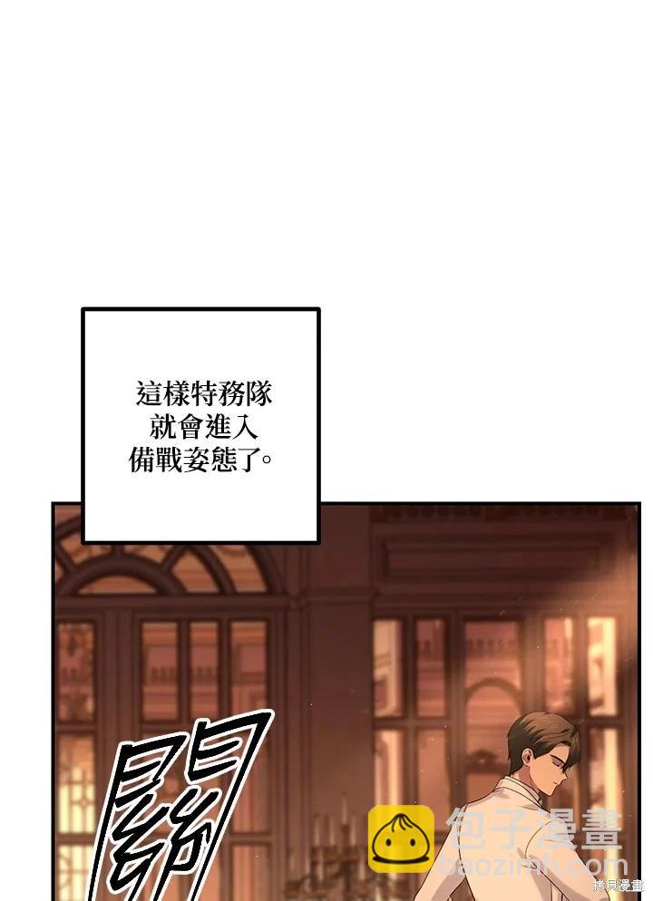 第109话43