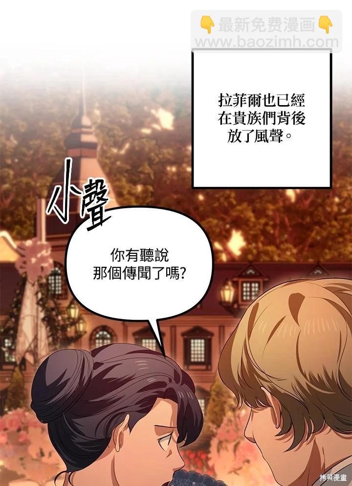 第109话45