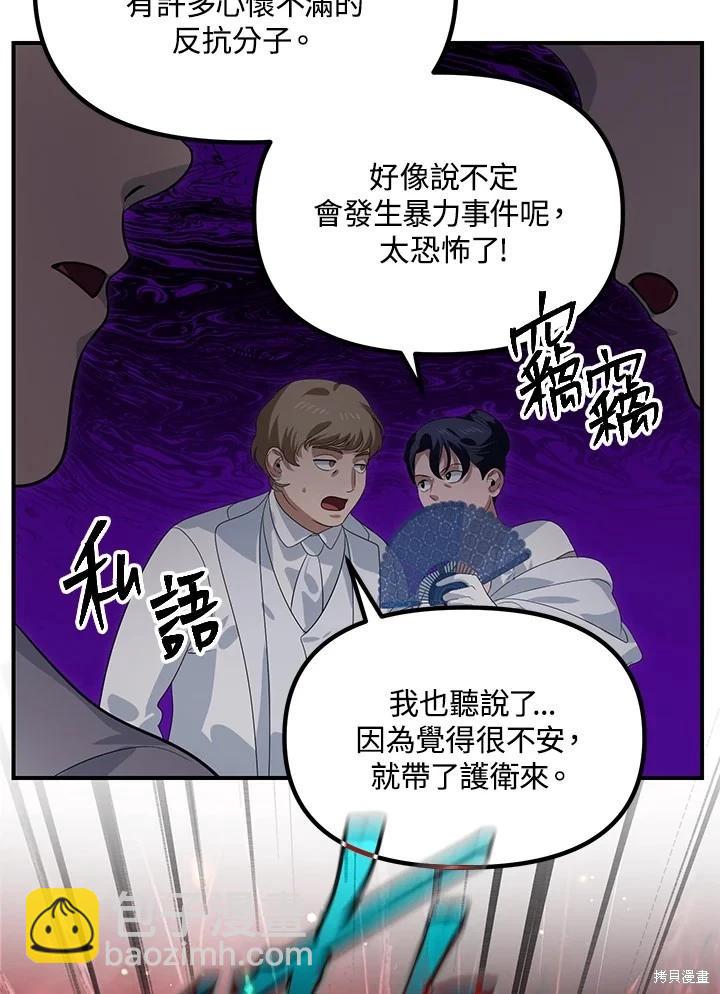 第109话47