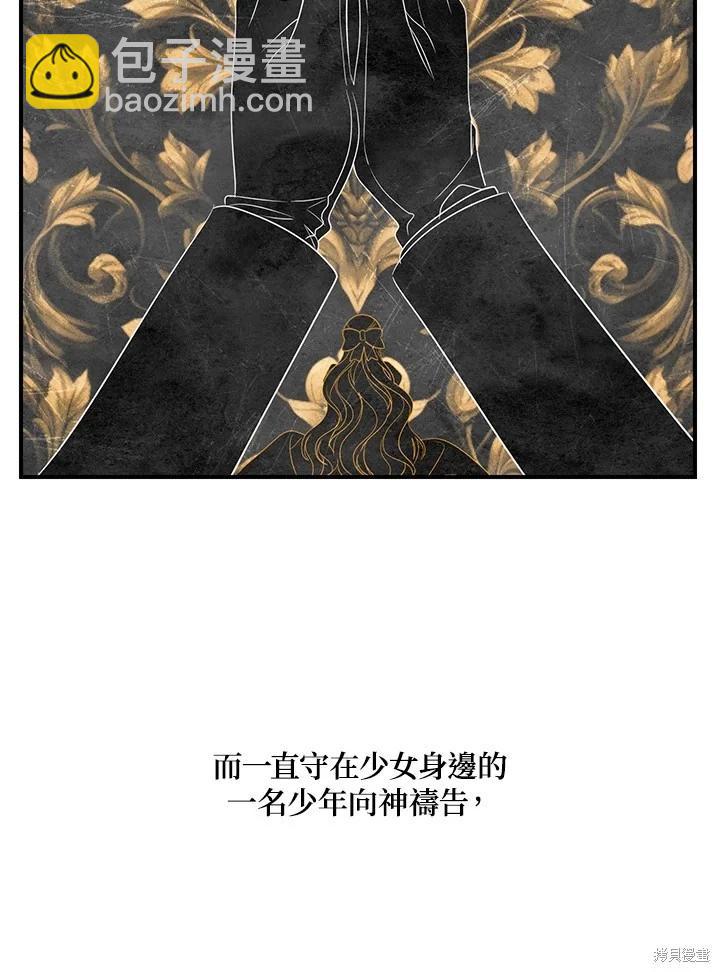 第109话5