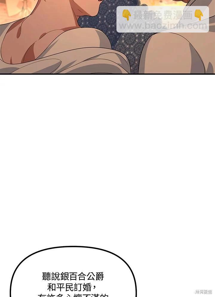 第109话50