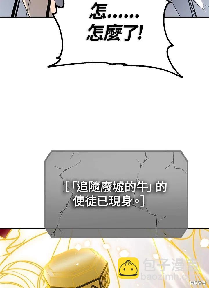 第109话54