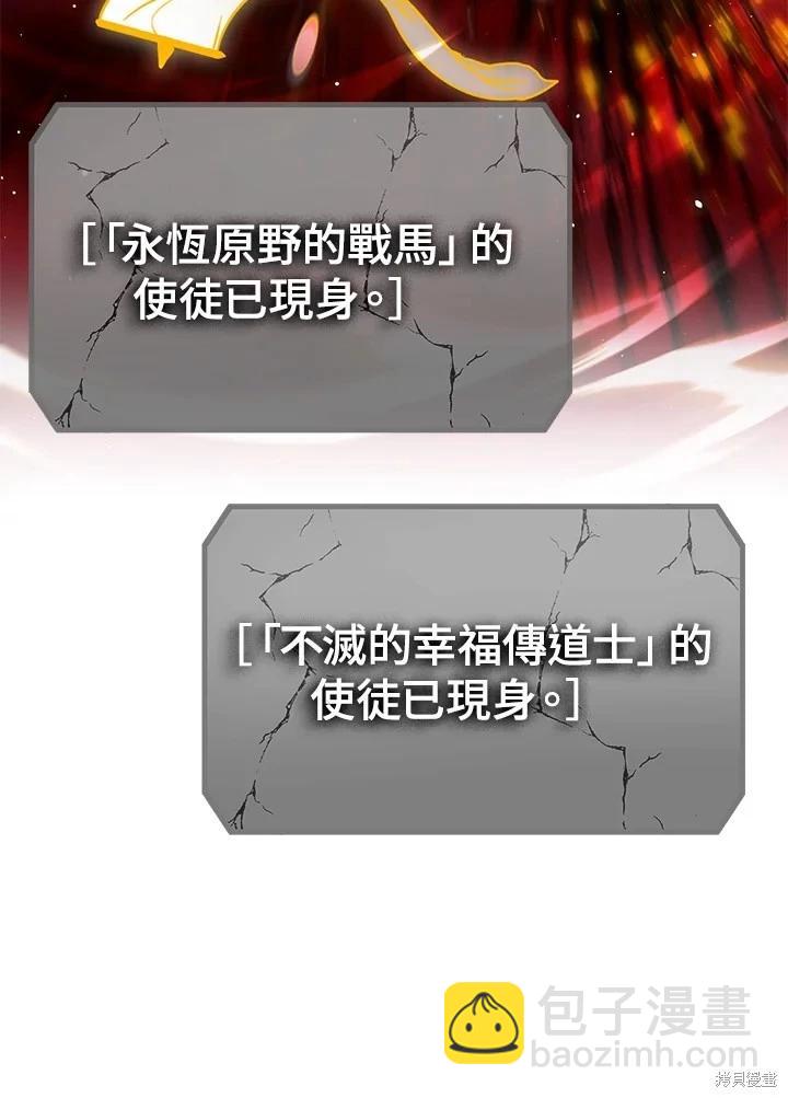 第109话56