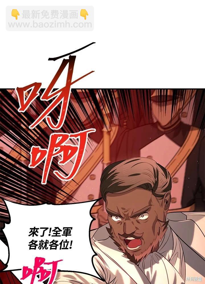 第109话57