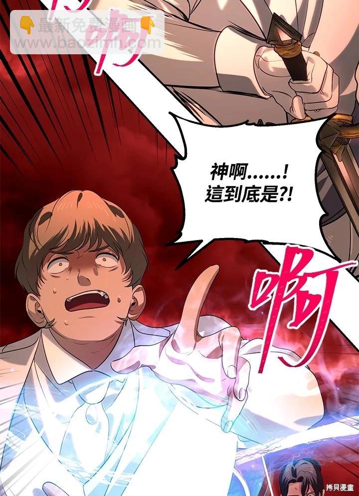 第109话58