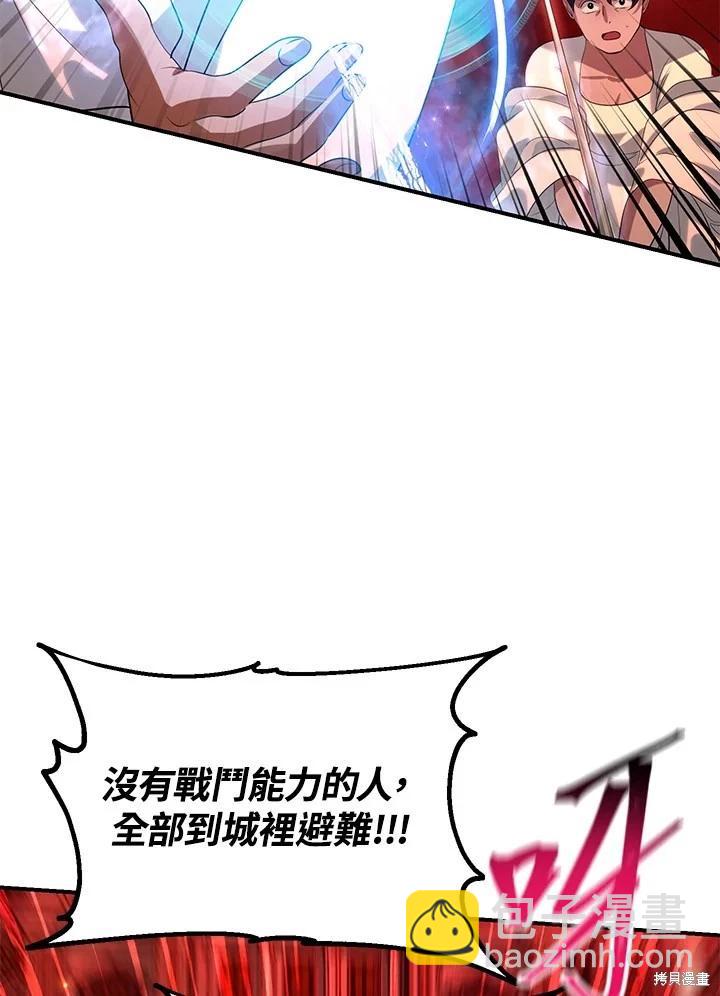 第109话59