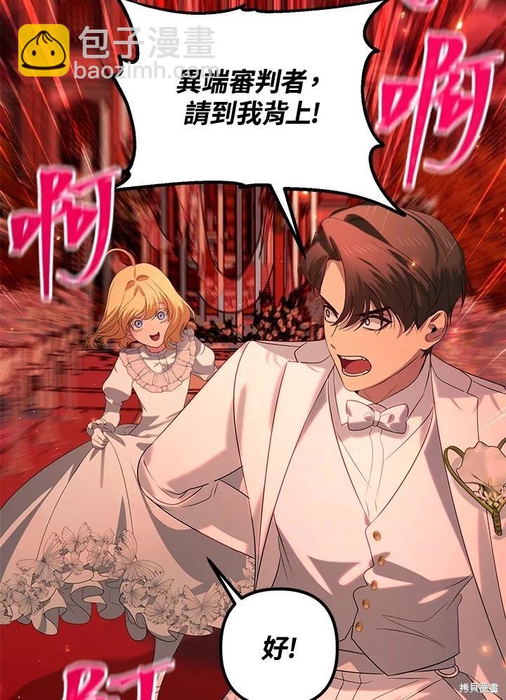 第109话60
