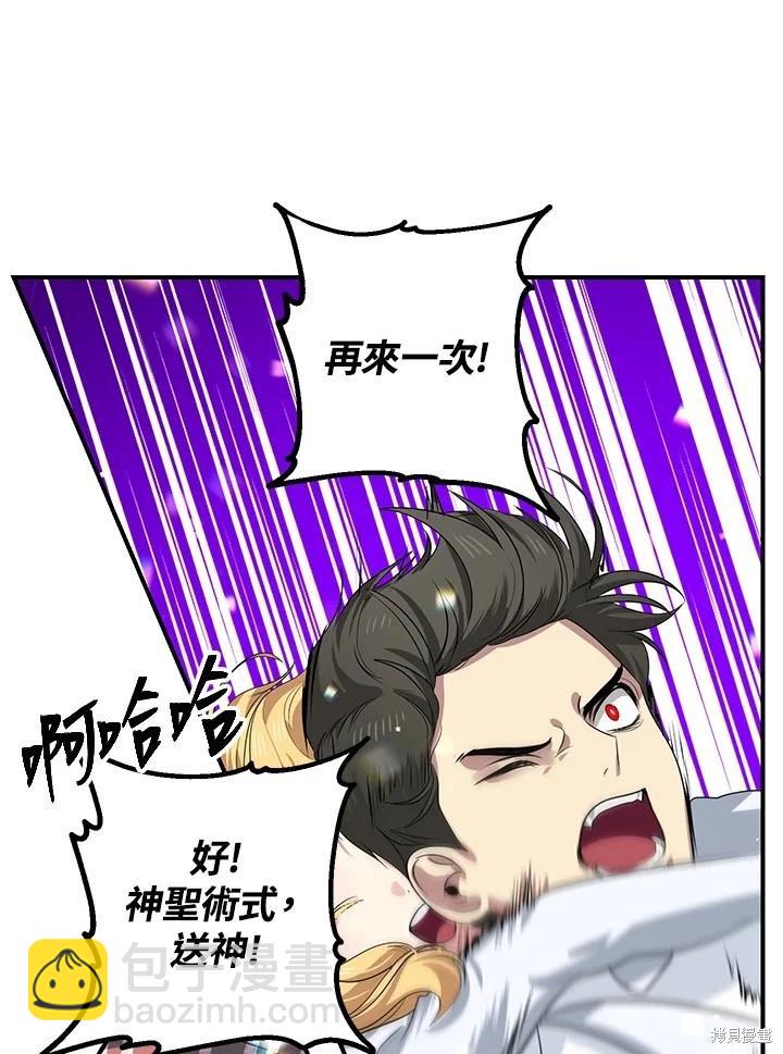 第109话67