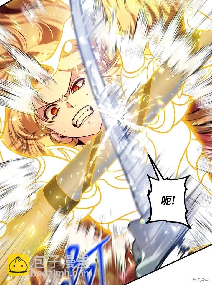 第109话70