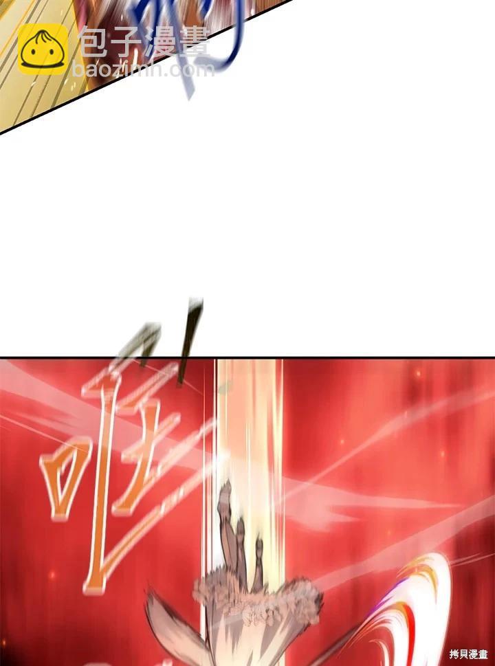 第109话71