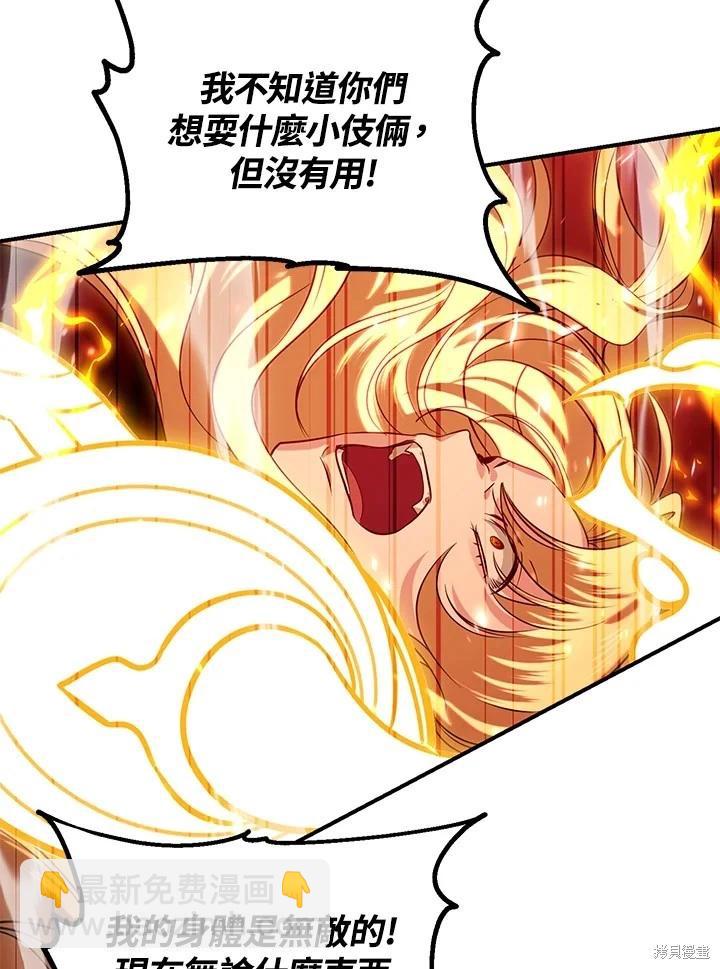 第109话74