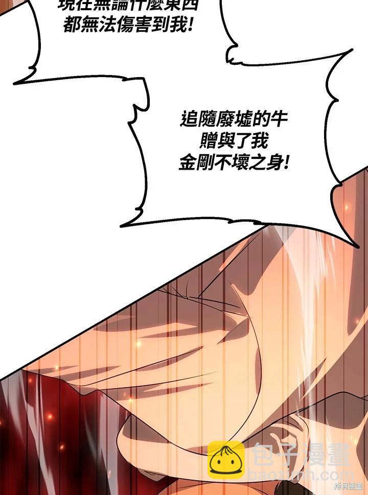 第109话75