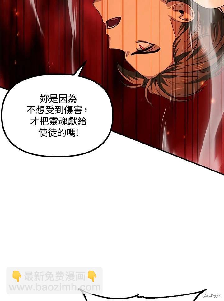 第109话76