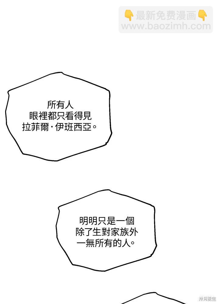 第109话78