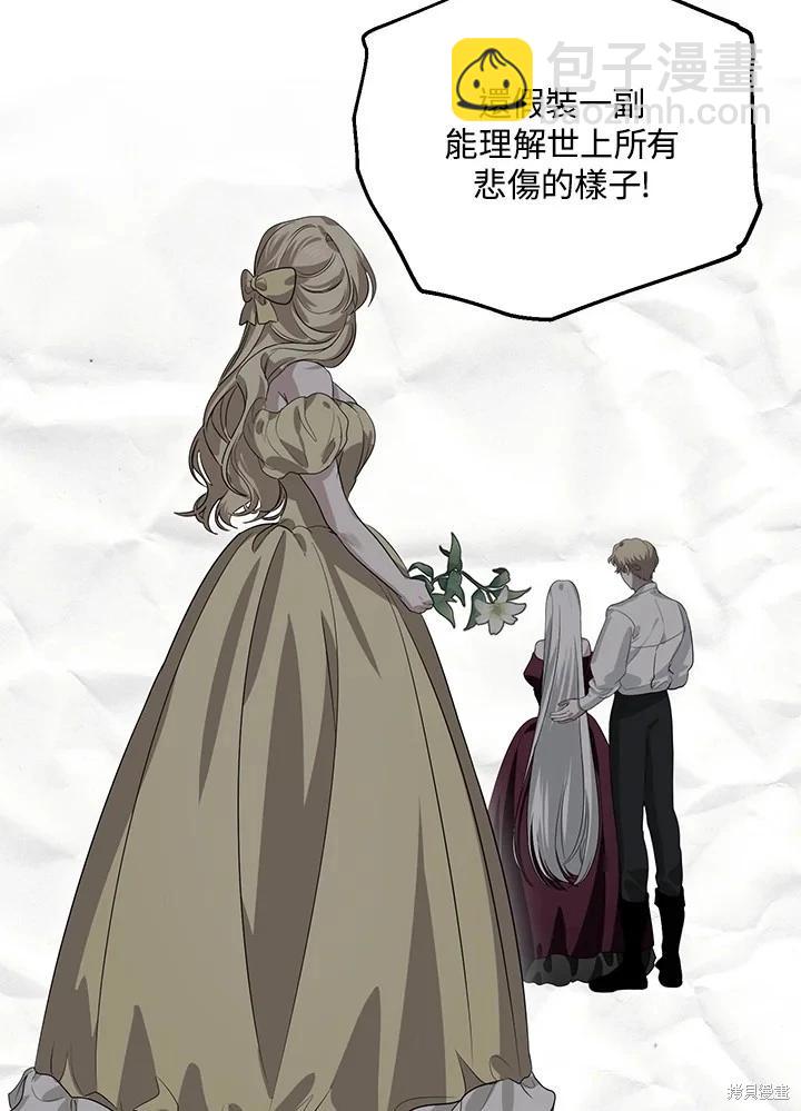 第109话79