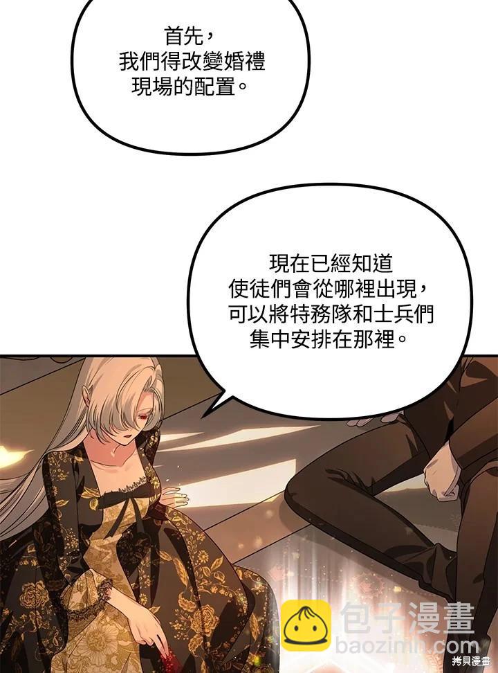 第109话8