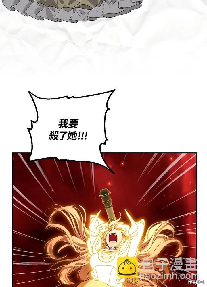 第109话80