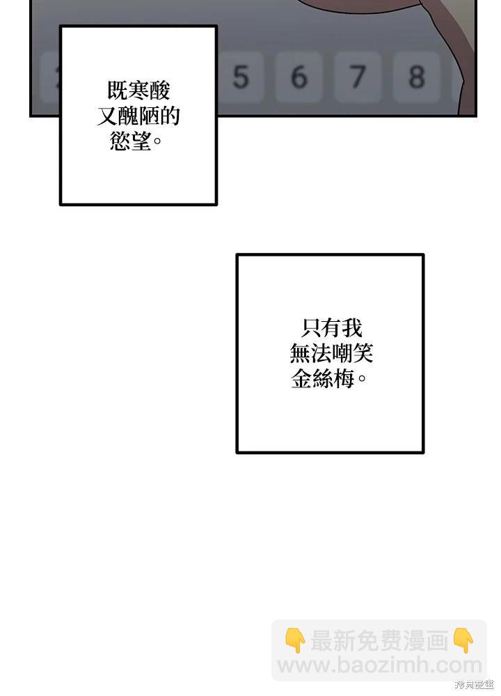 第109话82