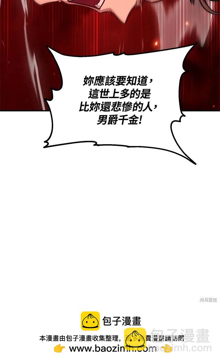 第109话84