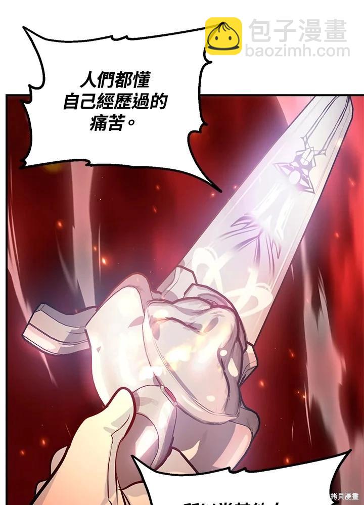 第109话85