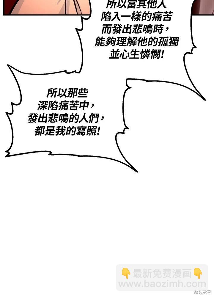 第109话86