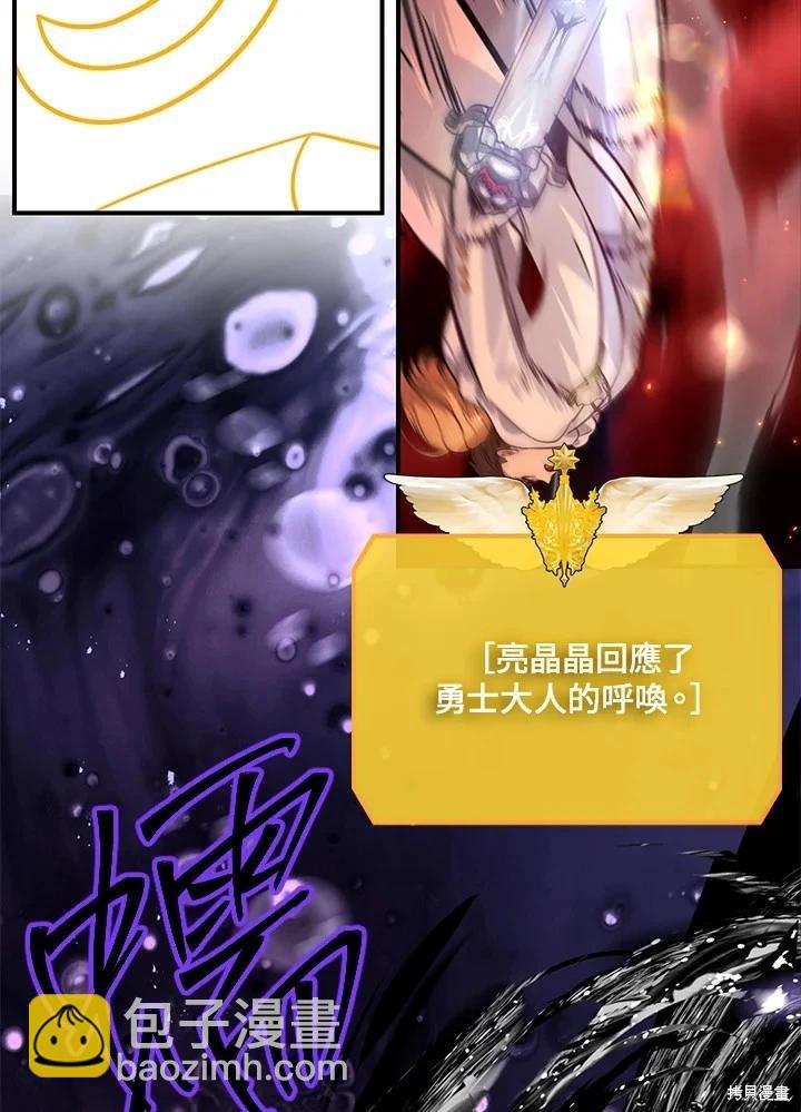 第109话88