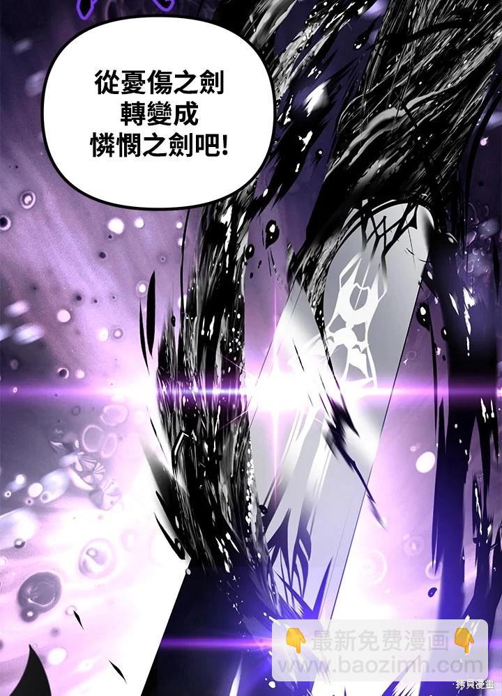 第109话89
