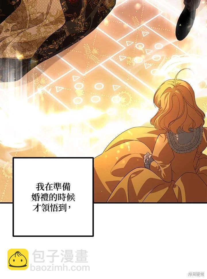 第109话9