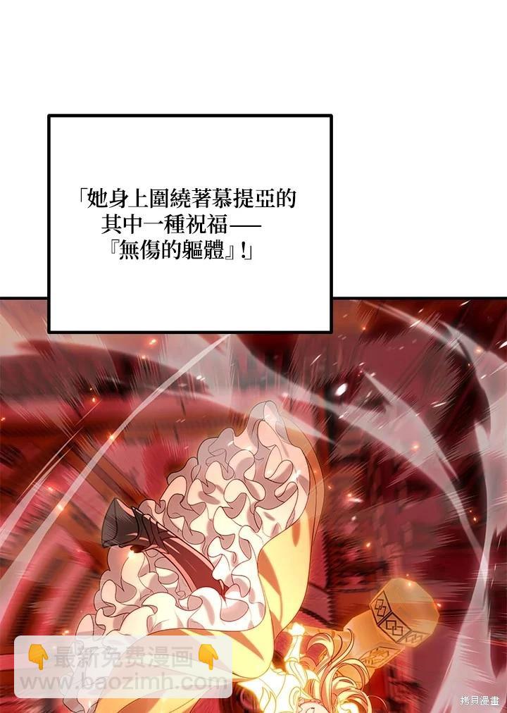 第109话91