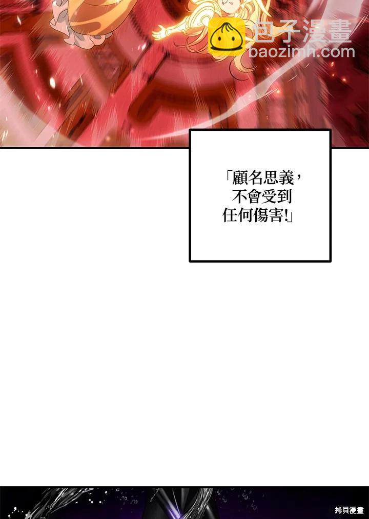 第109话92