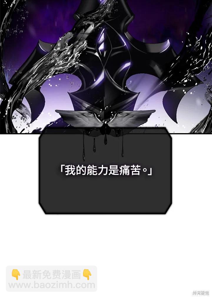 第109话93
