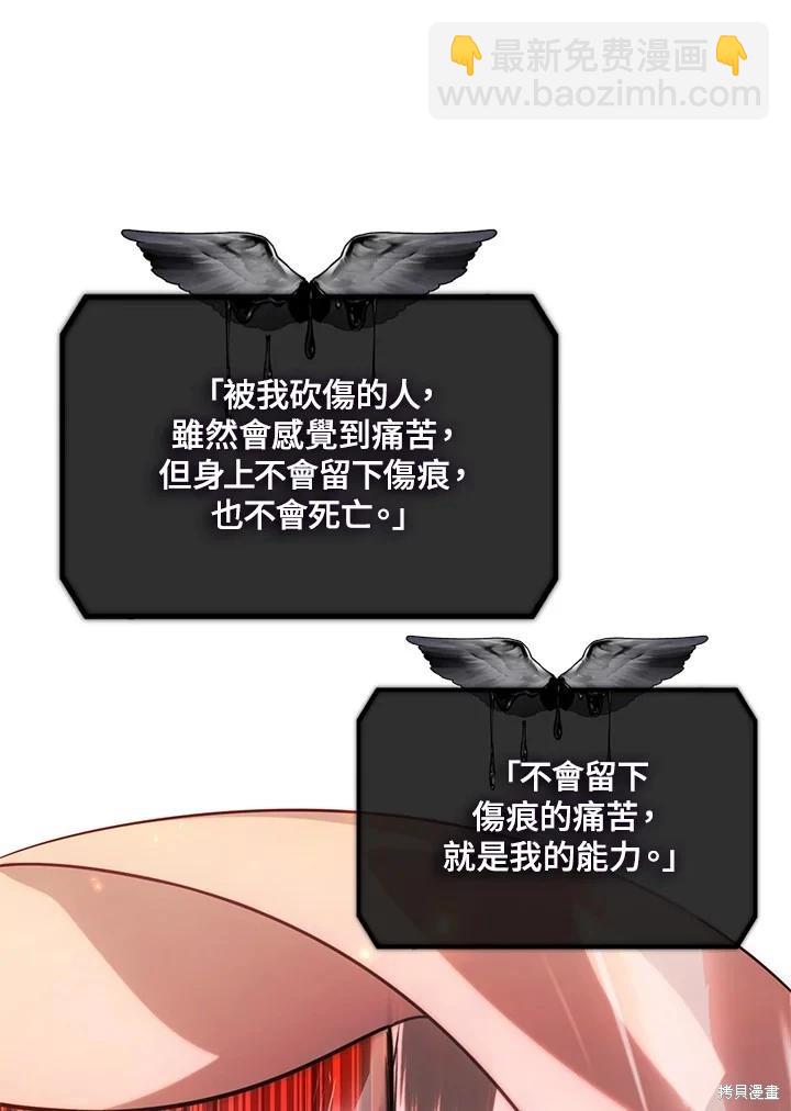 第109话94