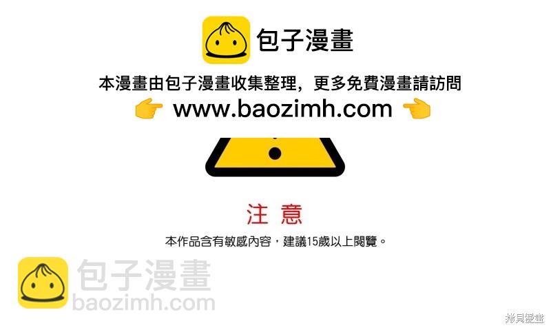 第111话1