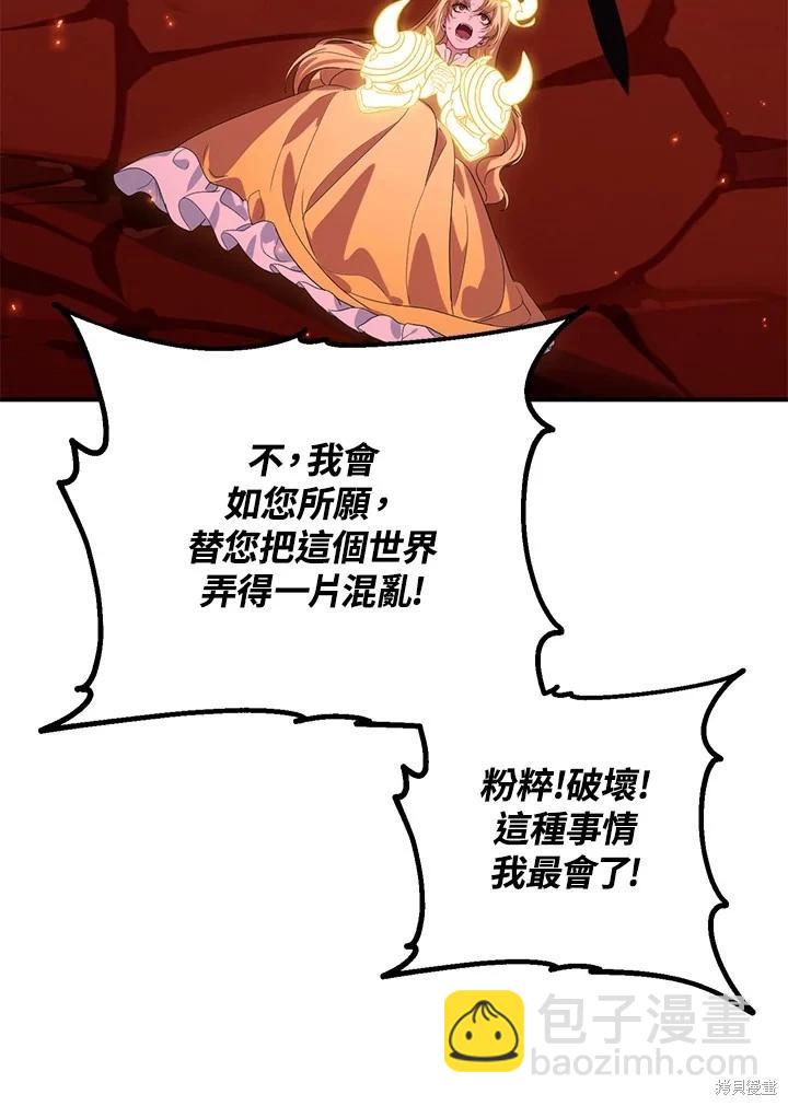 第111话10
